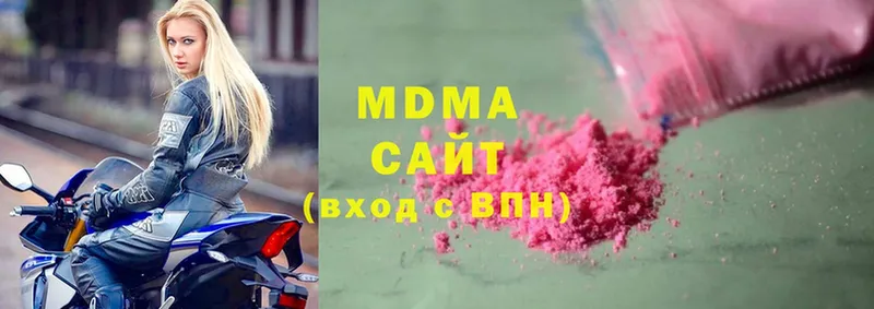 цены наркотик  Бутурлиновка  MDMA кристаллы 